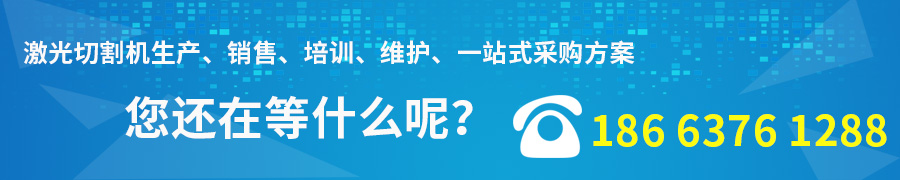 山東高功率光纖激光切割機廠家