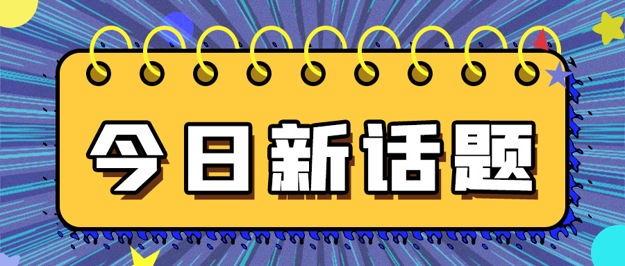 山東高功率金屬光纖激光切割機：三星堆最大青銅尊被提取