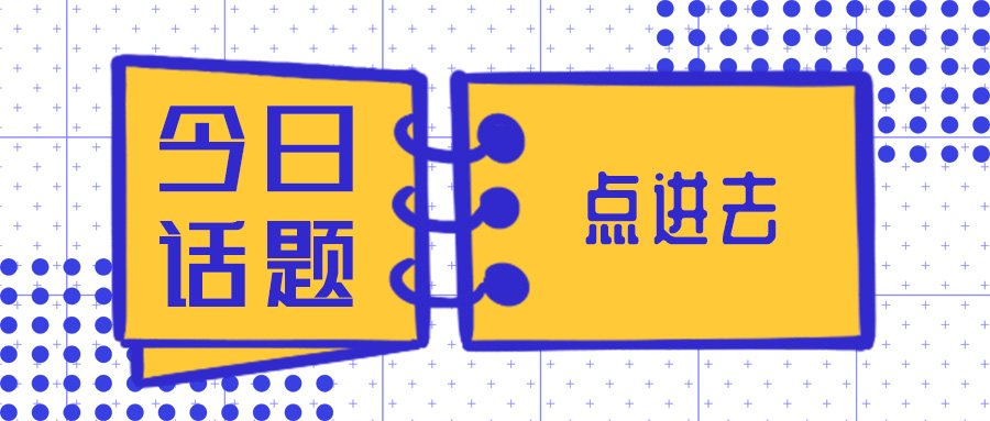 山東手持激光焊接機廠家轉發今日一些事